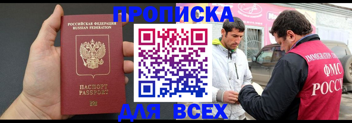 пропишу в квартире в Лисках